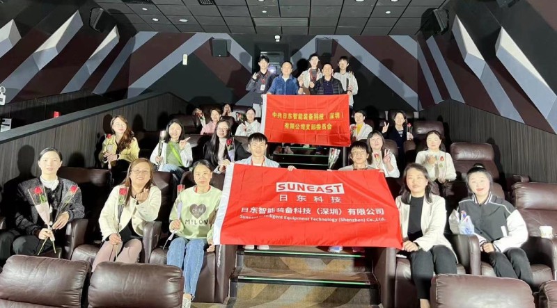 柔肩擔重任，巾幗綻芳華！日東科技三八女神節(jié)主題觀影活動