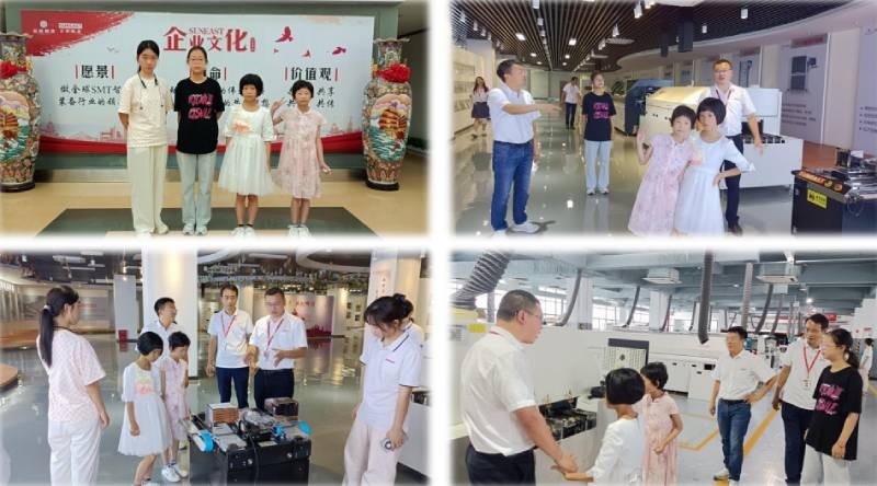 與愛相伴，共創(chuàng)美好生活——日東科技家庭日